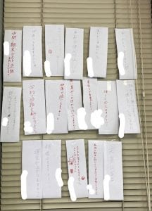 7月7日　七夕