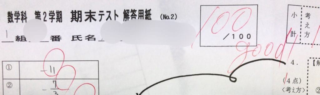 さっそく！出ました！！