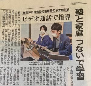 E判定からの大逆転合格〜大学受験編〜